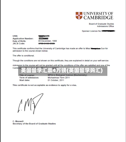英国留学汇票4万镑(英国留学购汇)-第2张图片