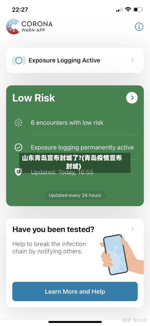 山东青岛宣布封城了?(青岛疫情宣布封城)-第2张图片