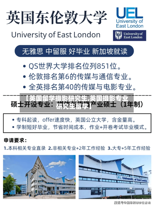 【英国留学摄影研究生,英国摄影专业研究生留学】