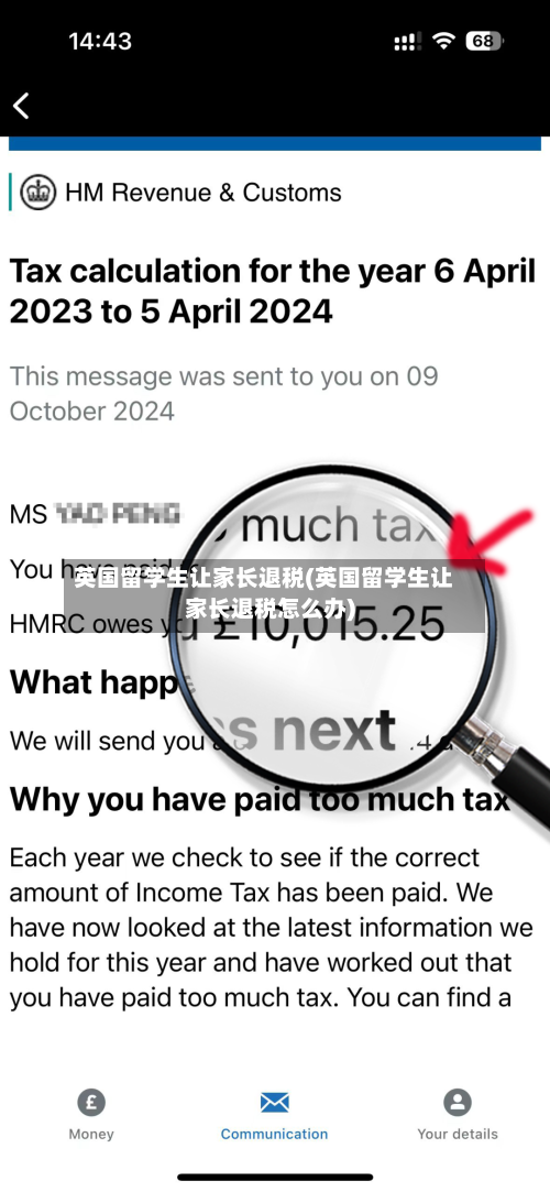 英国留学生让家长退税(英国留学生让家长退税怎么办)-第3张图片