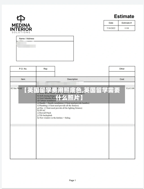 【英国留学费用照底色,英国留学需要什么照片】